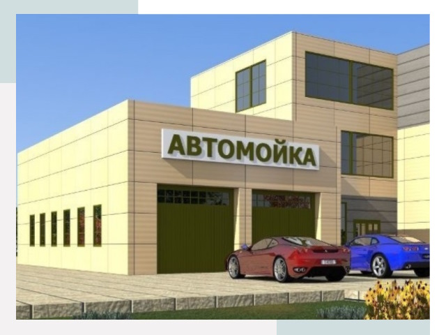 Проектирование современных автомоечных комплексов в Гусе-Хрустальном